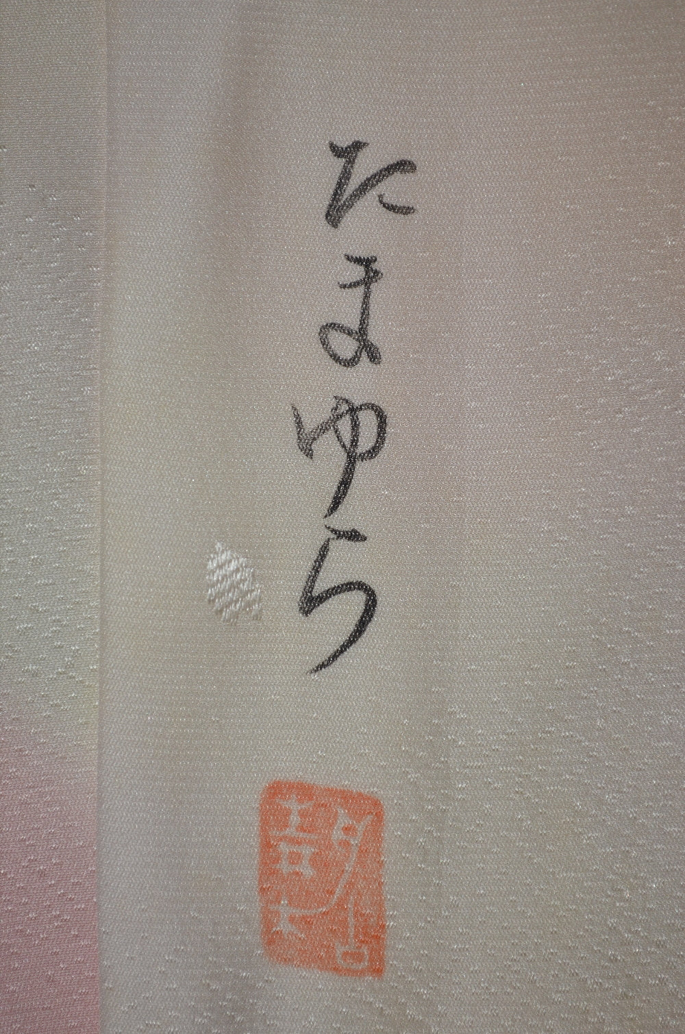 Women Undergarment / UF #590