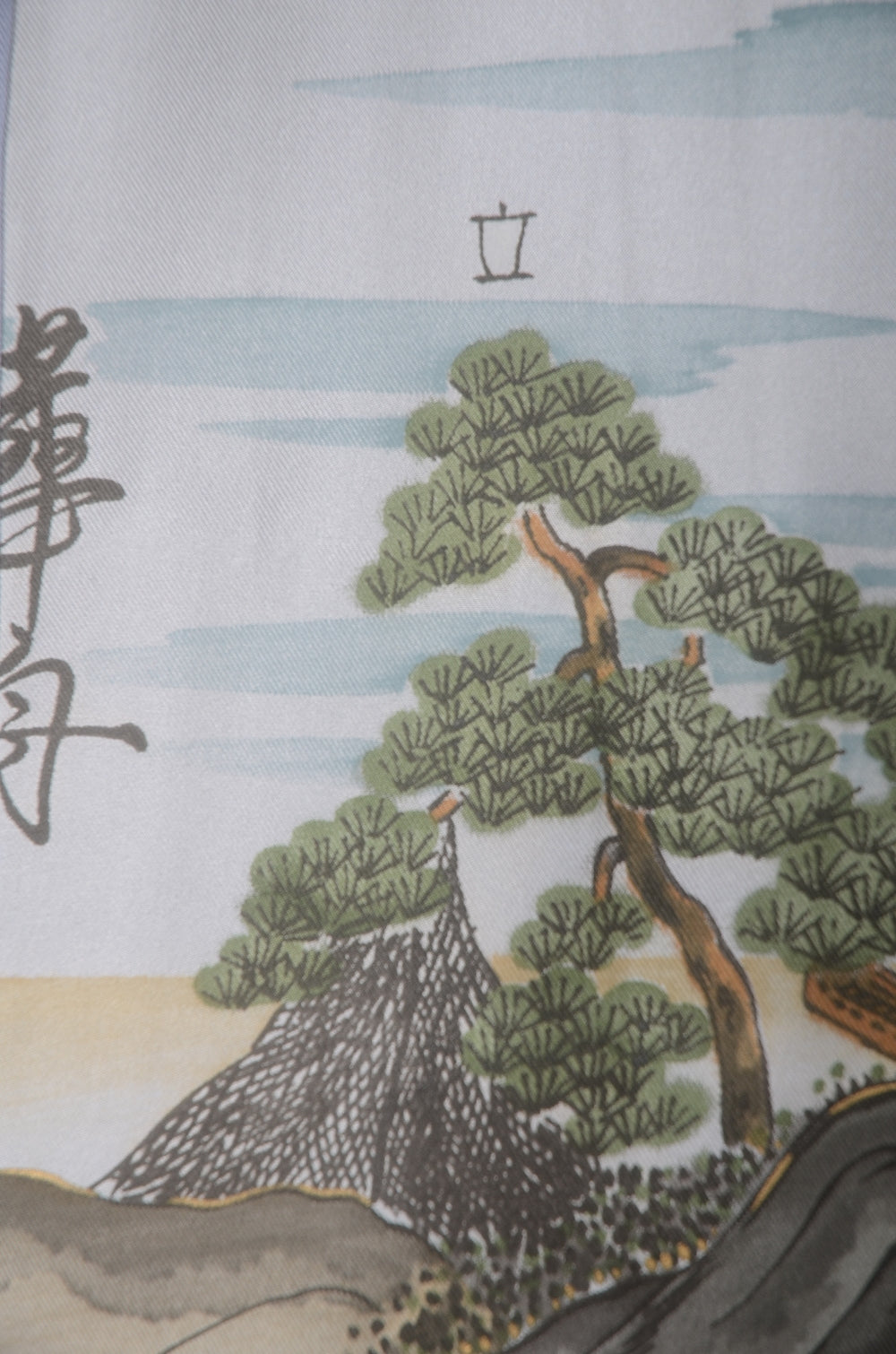 Jacket and kimono set / JK #547