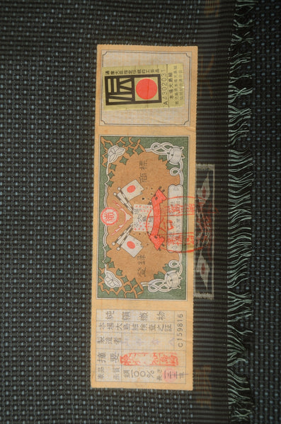 Jacket and kimono set / JK #548