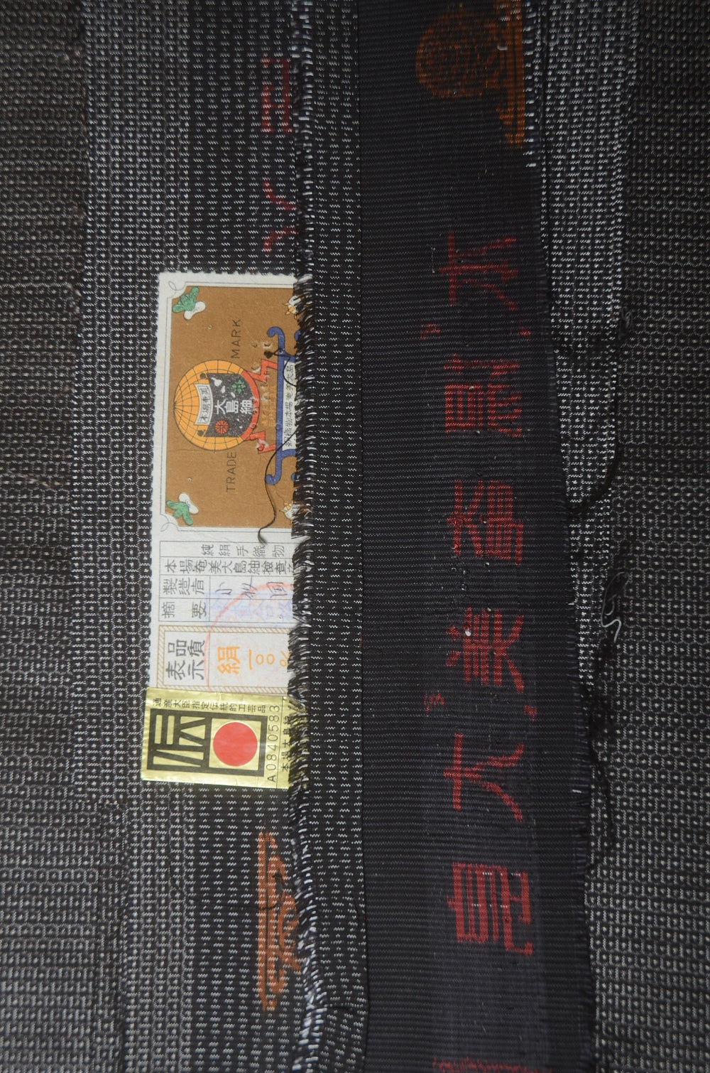 Jacket and kimono set / JK #551