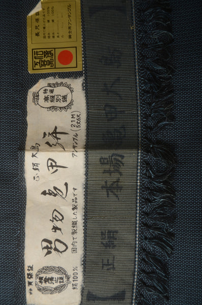 Jacket and kimono set / JK #557