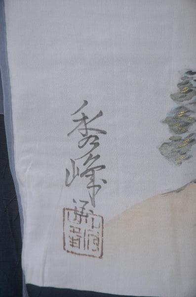 Jacket, kimono, hakama set / JKH #1-413