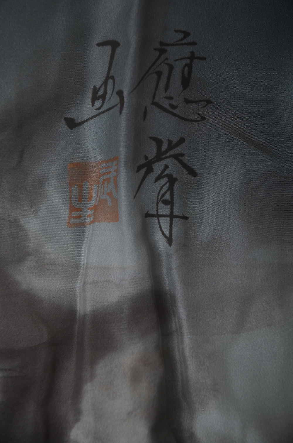 Men Undergarment / MU #836