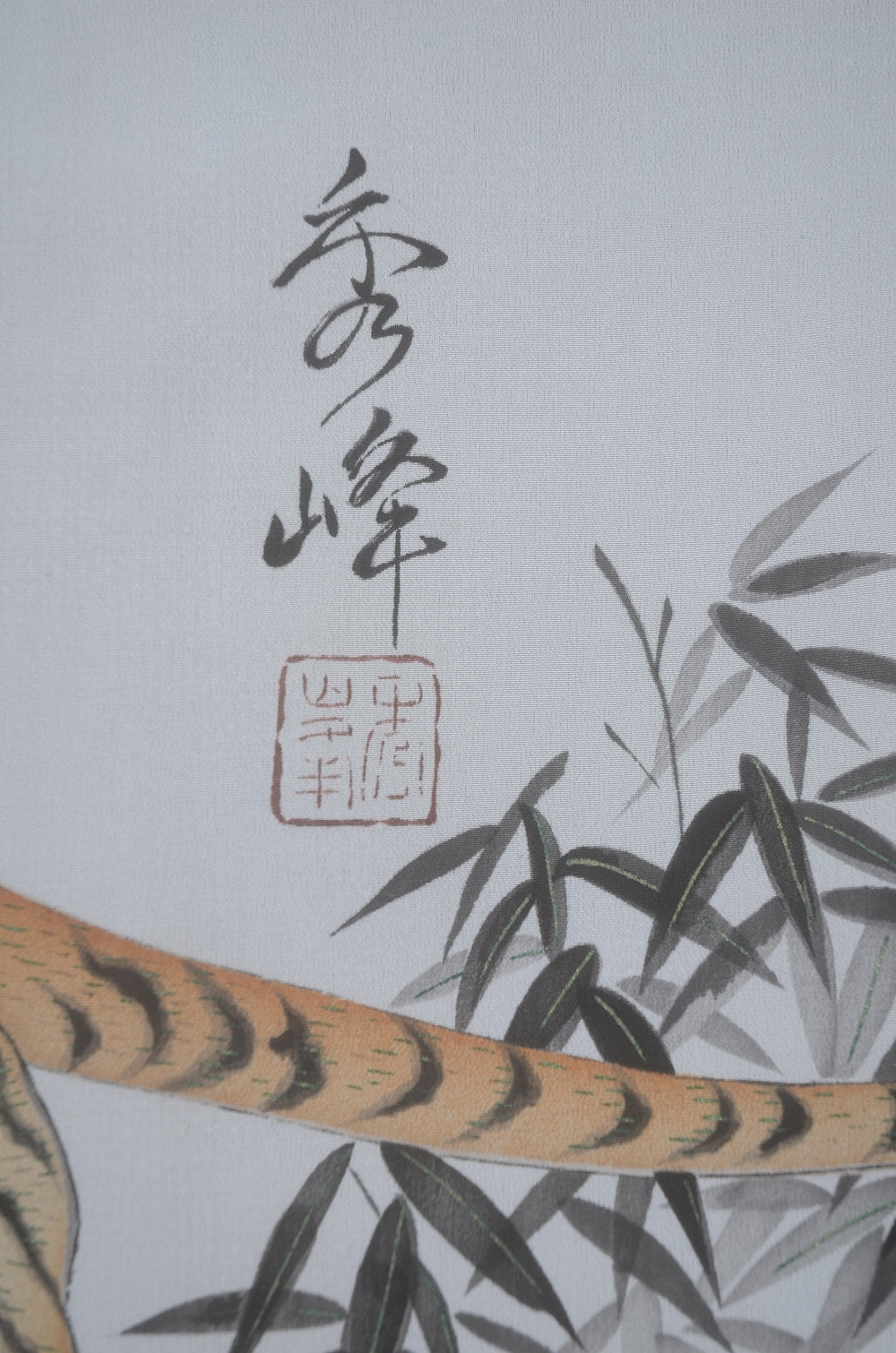 Jacket, kimono, hakama set / JKH #1-419