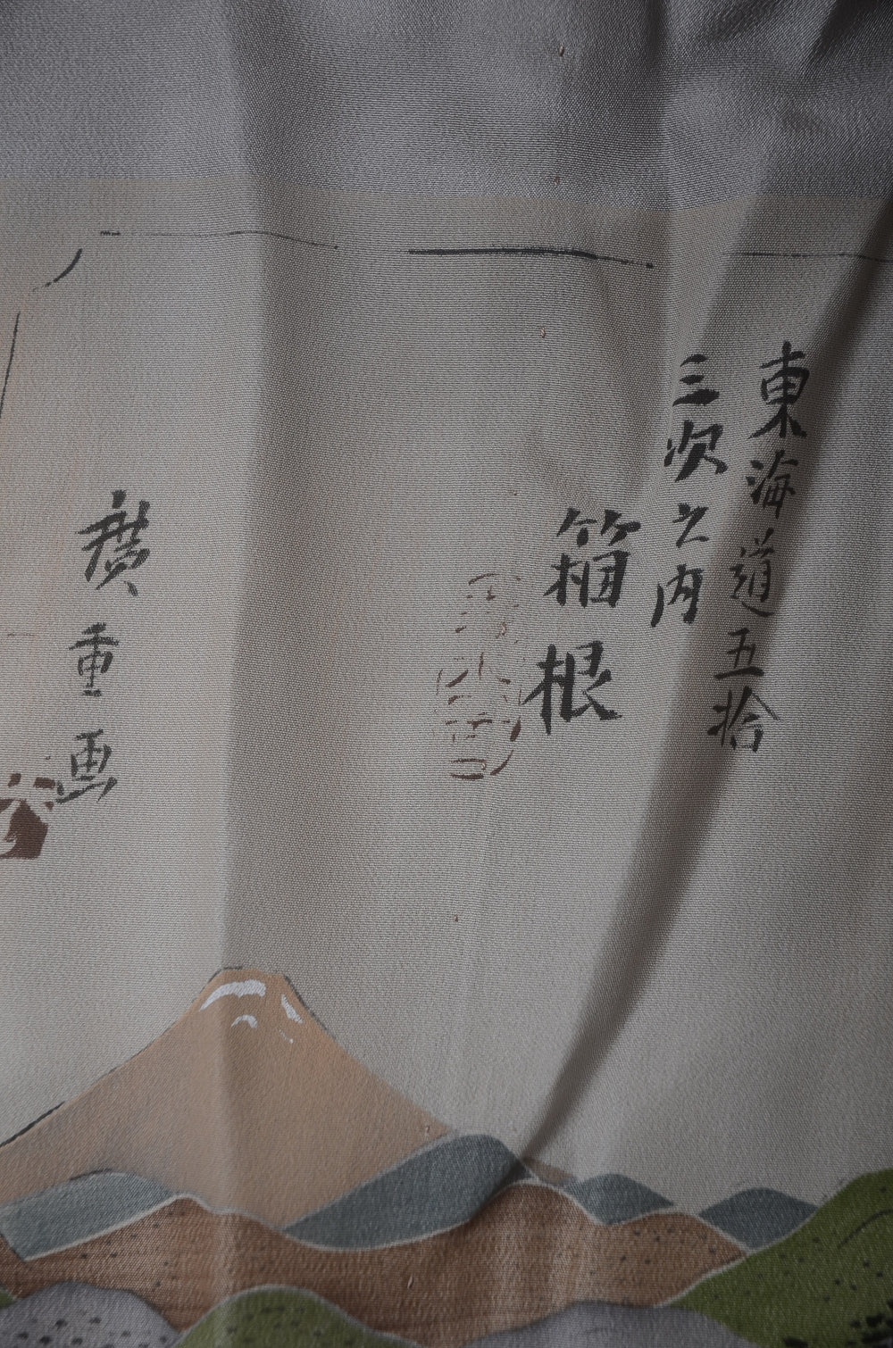 Men Undergarment / MU #840