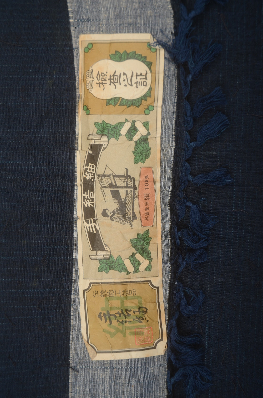 Jacket and kimono set / JK #598