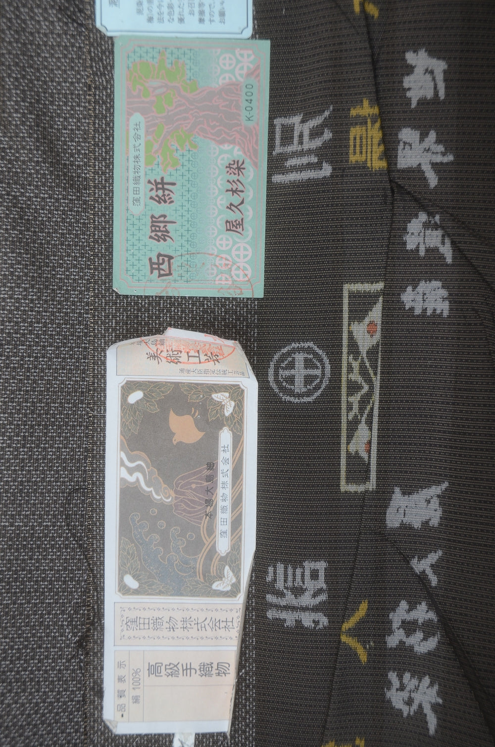 Jacket and kimono set / JK #599