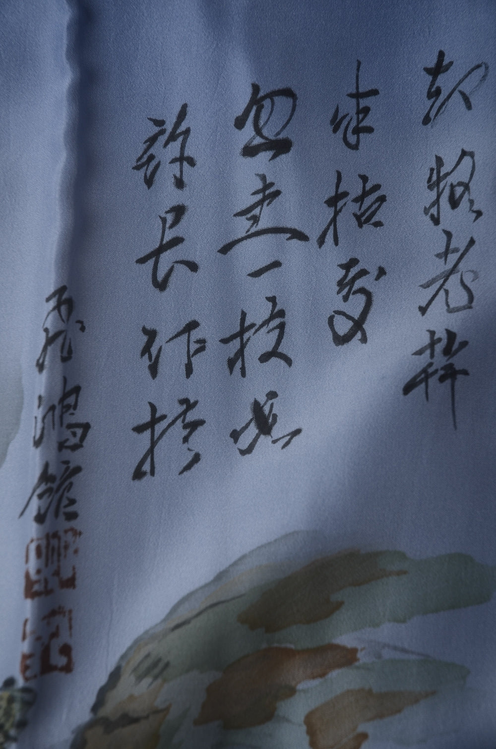 Men Undergarment / MU #845