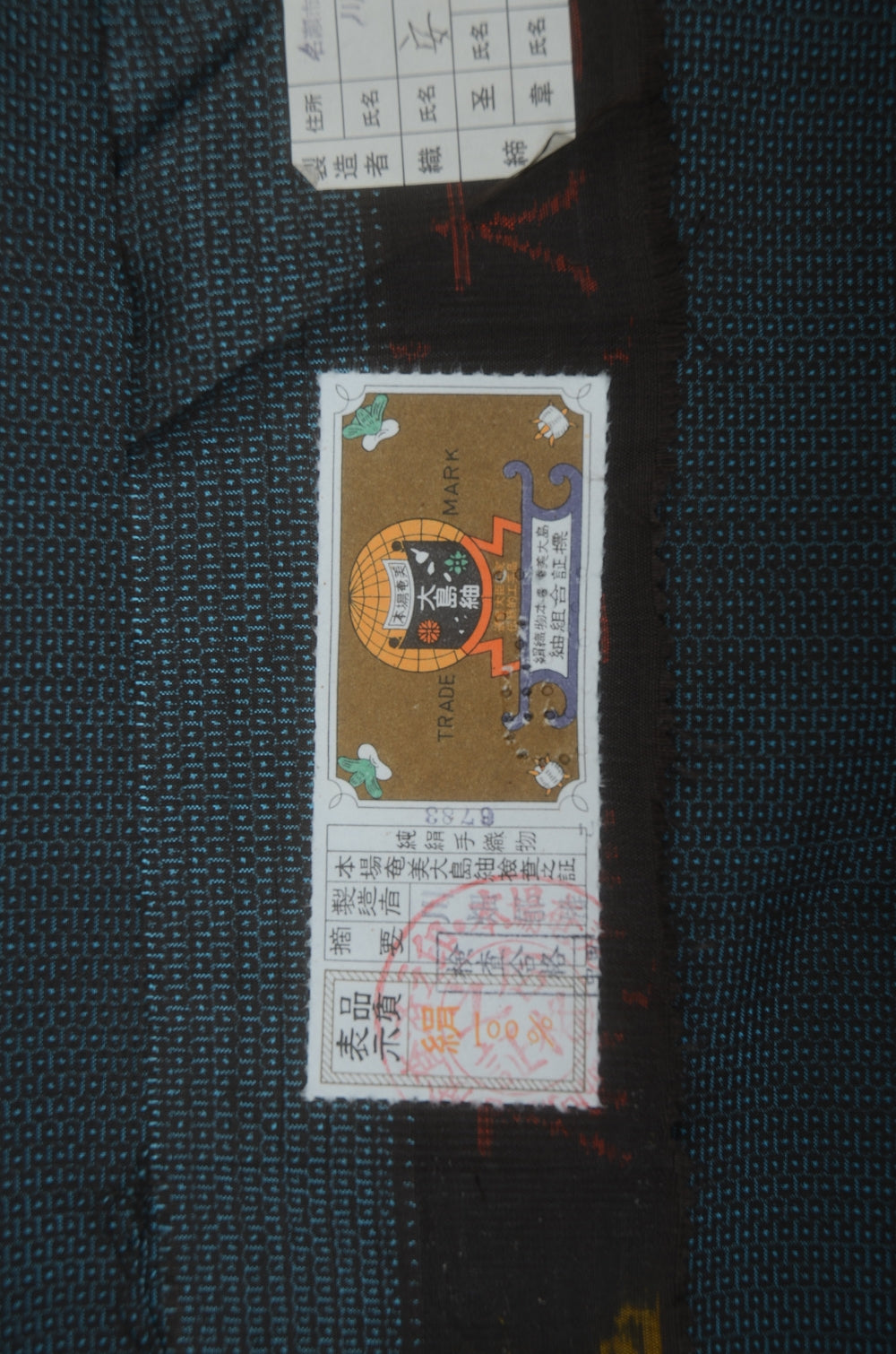 Jacket and kimono set / JK #601