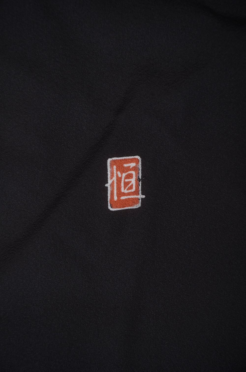 Japanese kimono / BK #723