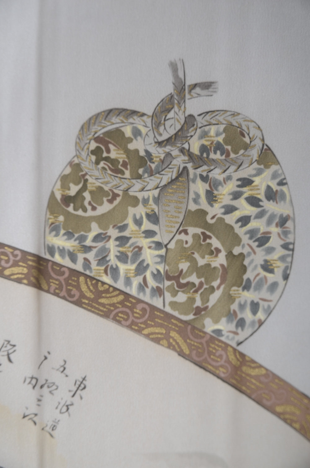 Jacket and kimono set / JK #573