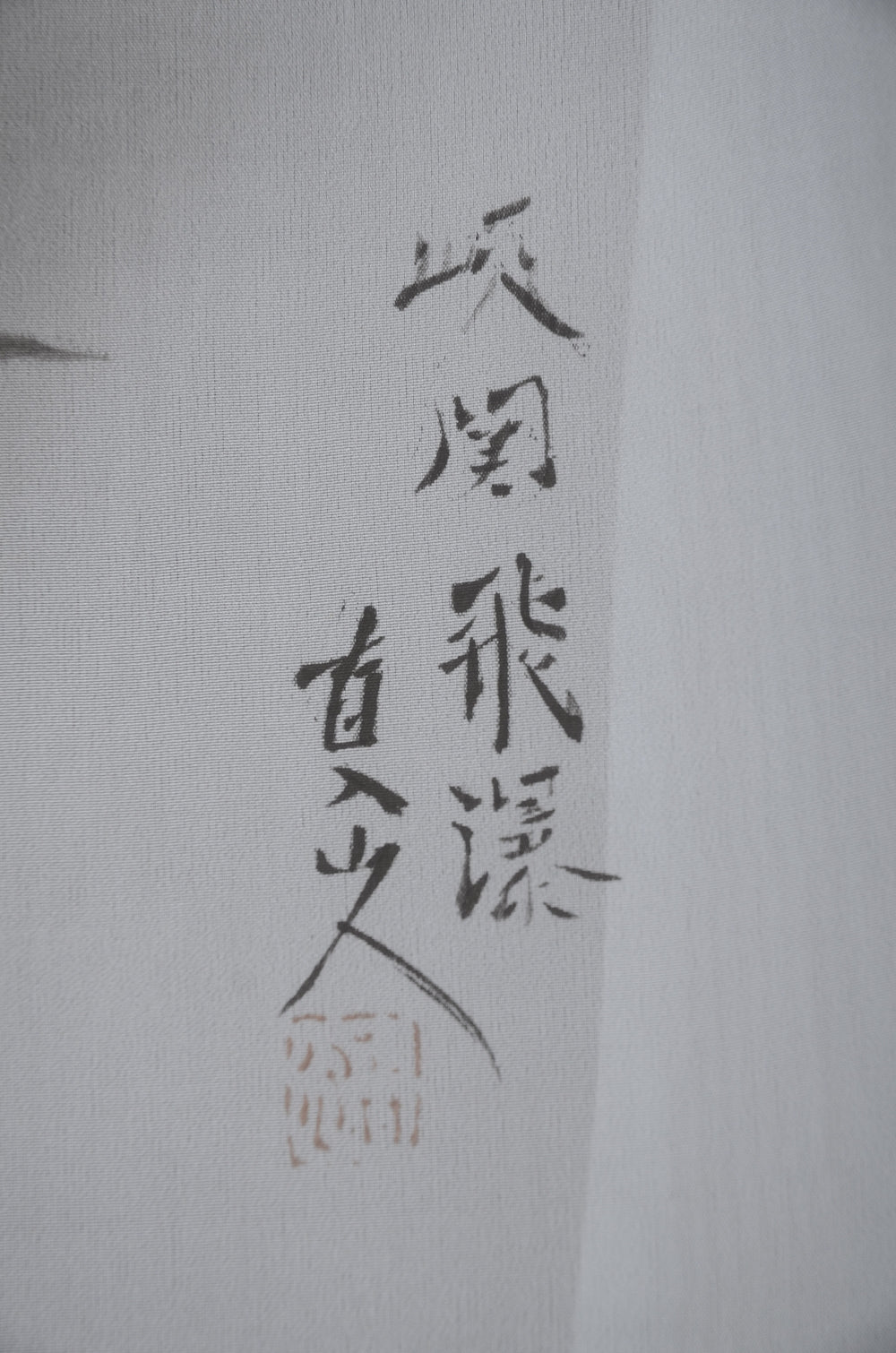 Jacket and kimono set / JK #605