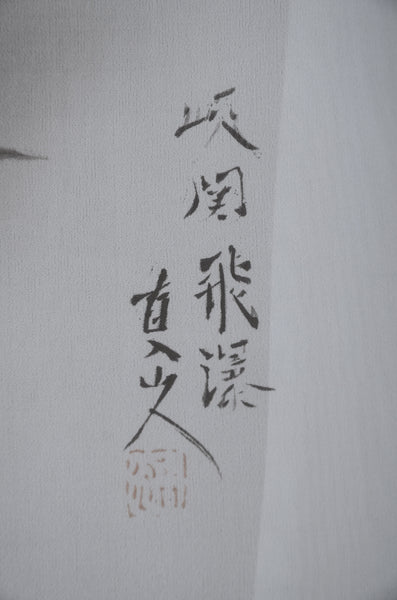 Jacket and kimono set / JK #605