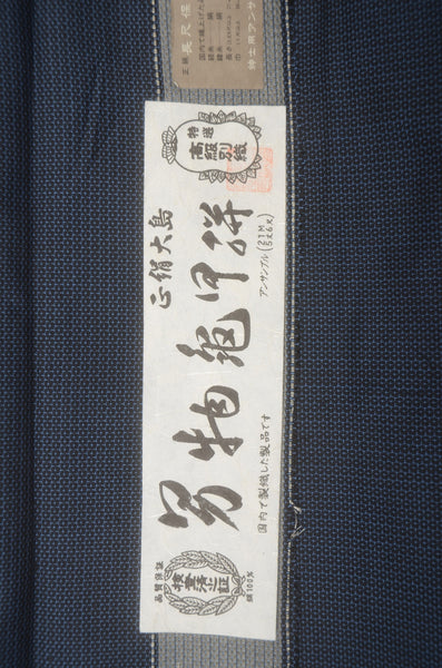 Jacket and kimono set / JK #605