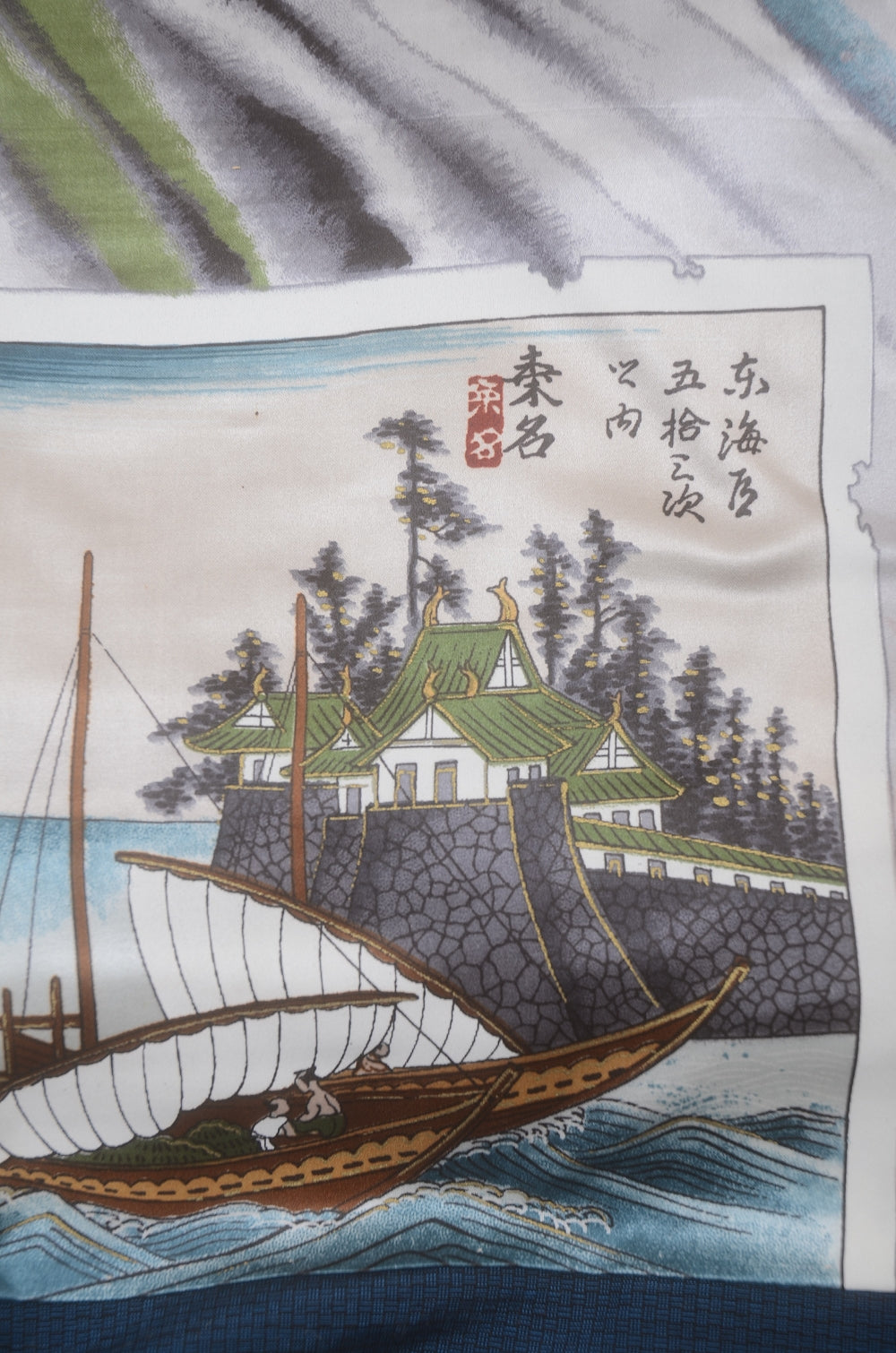 Jacket and kimono set / JK #608