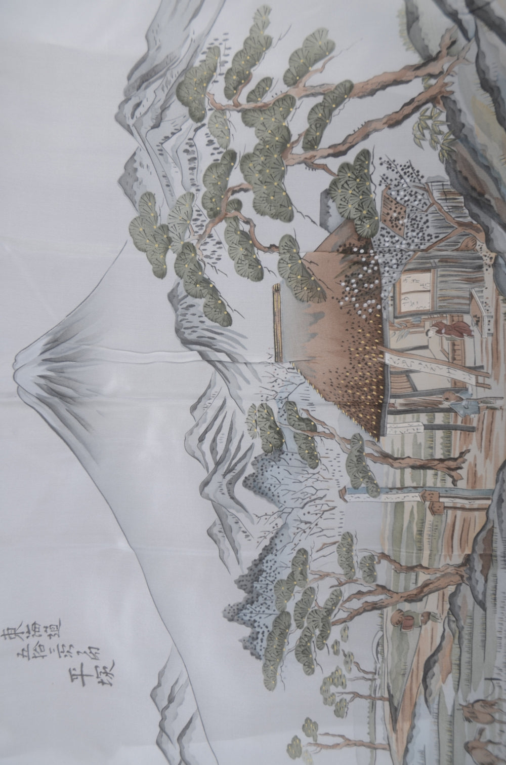 Jacket and kimono set / JK #610