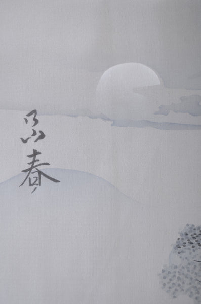 Jacket and kimono set / JK #613