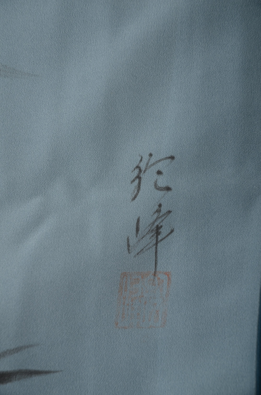 Men Undergarment / MU #857