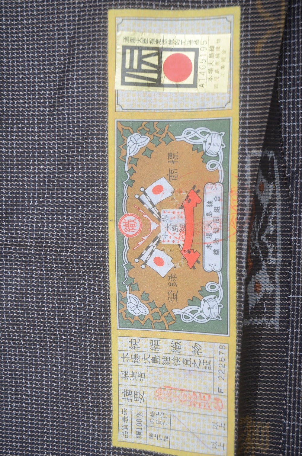 Jacket and kimono set / JK #613