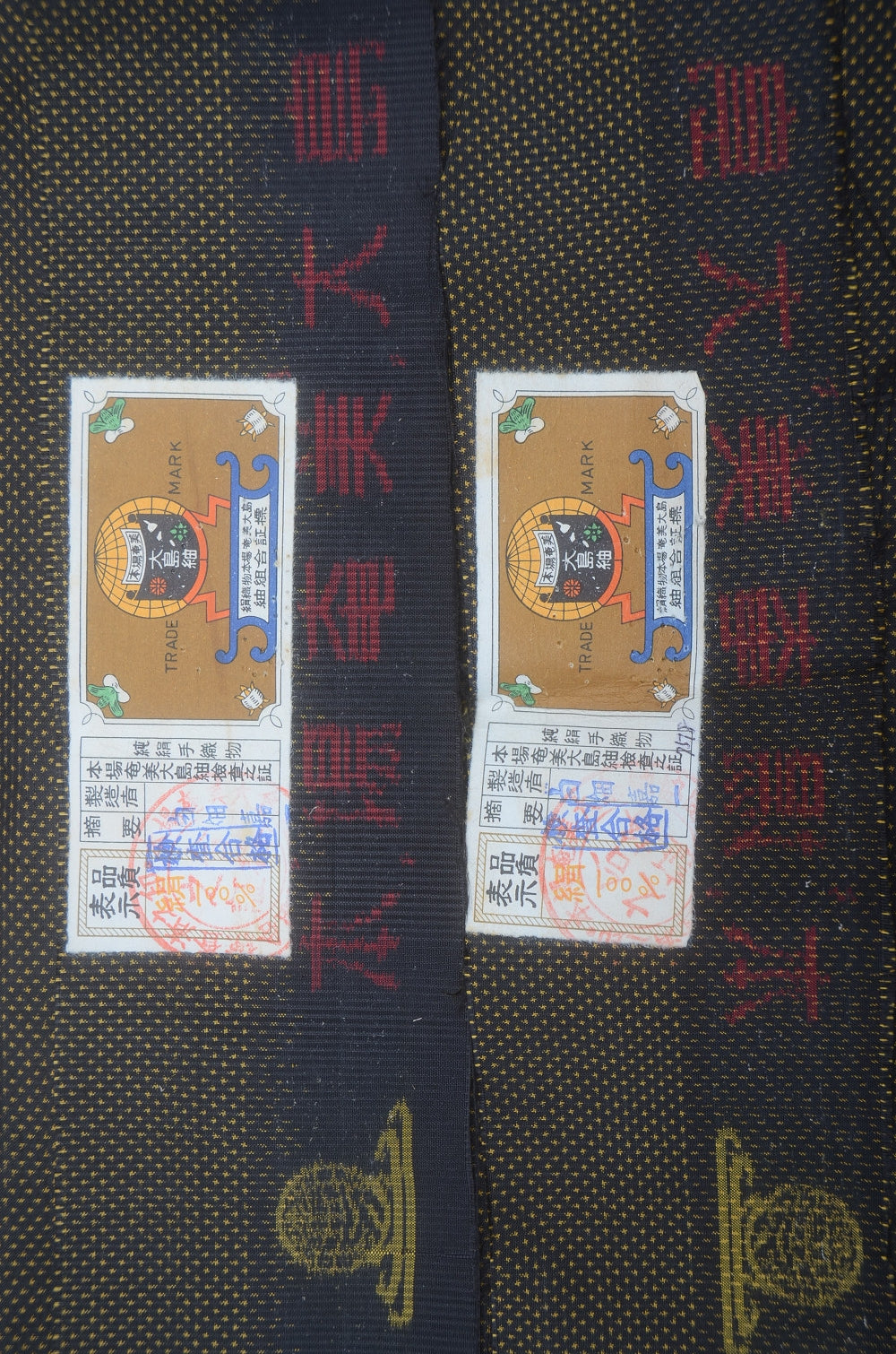 Jacket and kimono set / JK #616