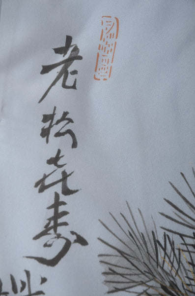 Men Undergarment / MU #861