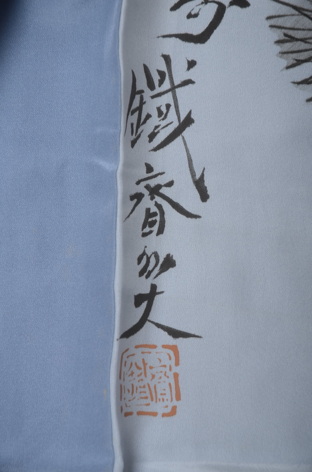 Men Undergarment / MU #861