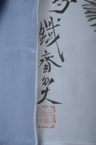 Men Undergarment / MU #861