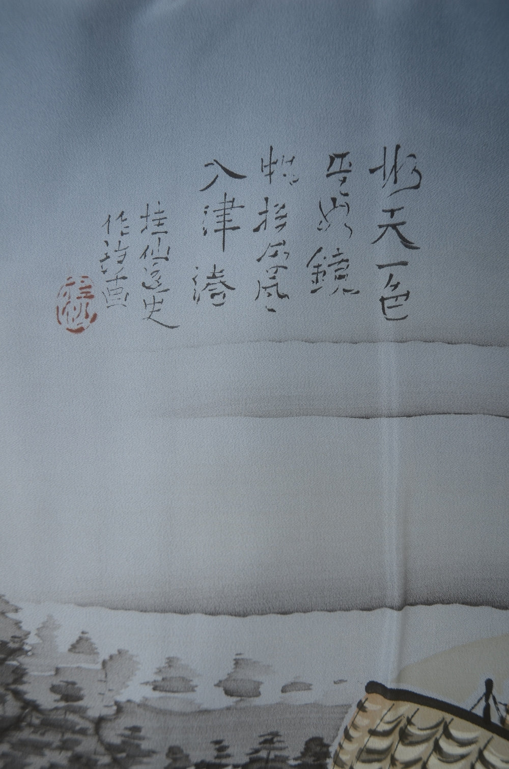 Jacket and kimono set / JK #620