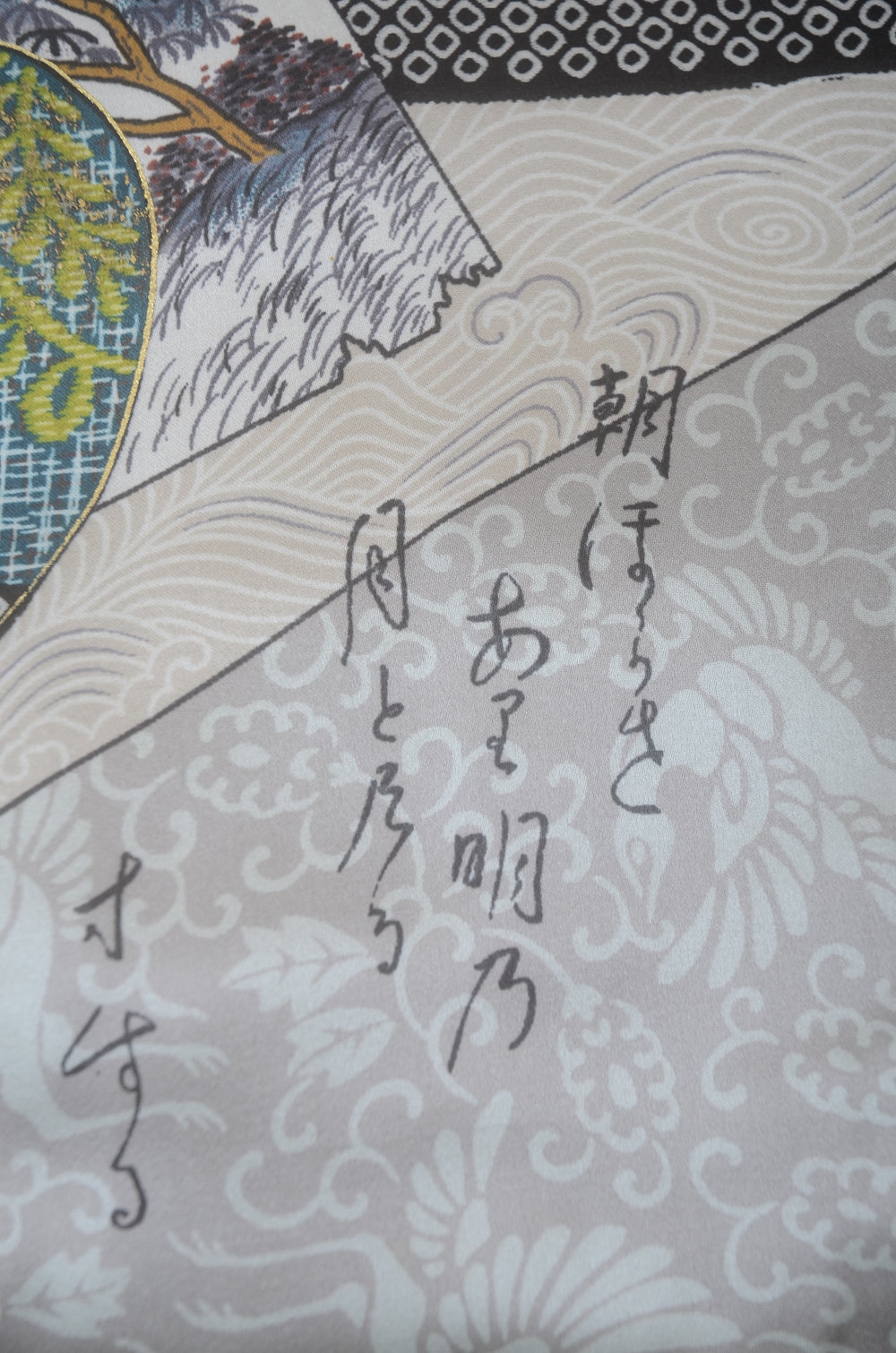 Jacket and kimono set / JK #622