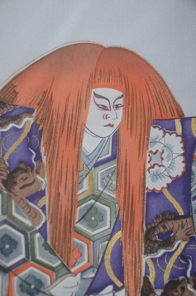 Jacket and kimono set / JK #623