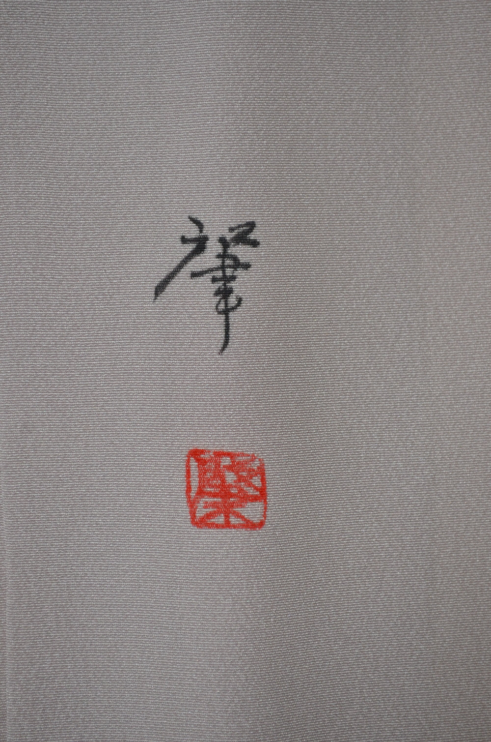 Japanese kimono / TK #2-457