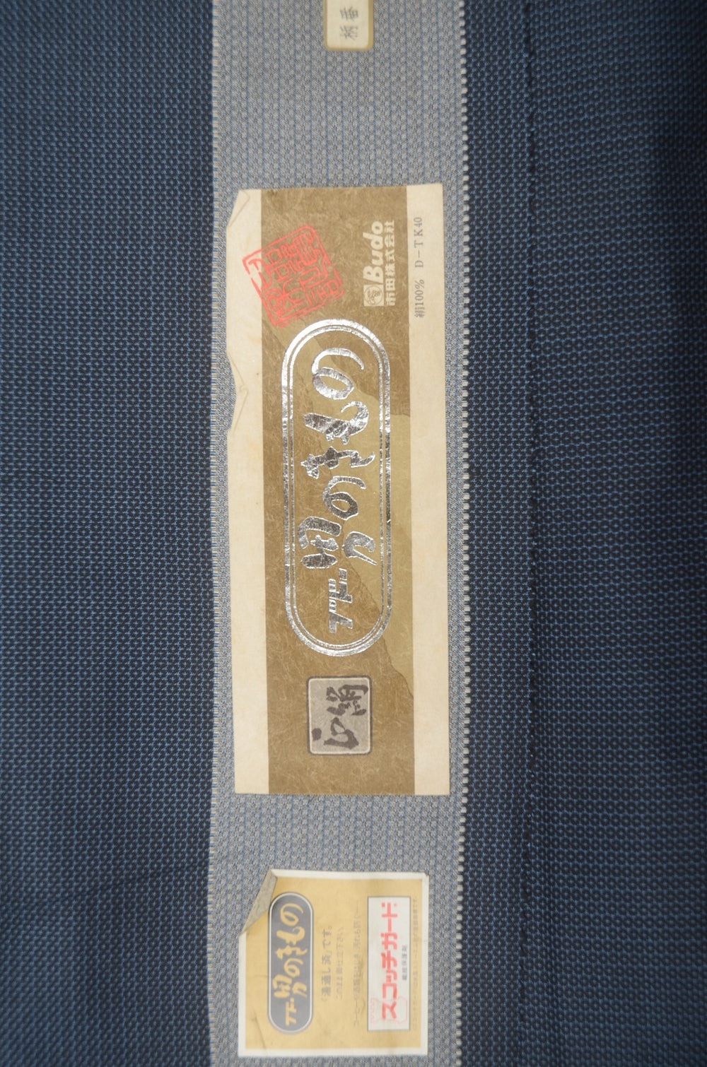 Jacket and kimono set / JK #626