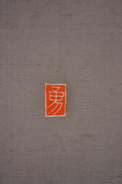 Japanese kimono / TK #2-460