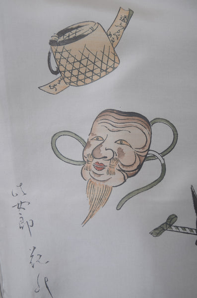 Jacket and kimono set / JK #631