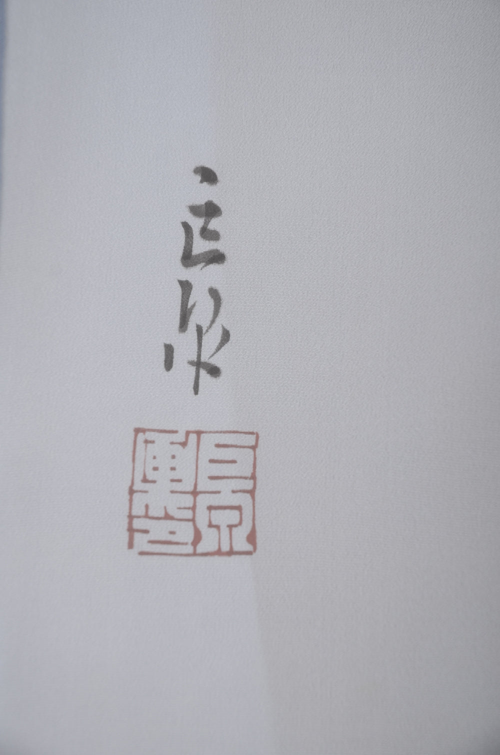 Men Jacket / M-Ha #1-510