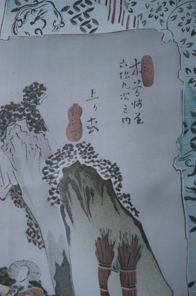 Men Undergarment / MU #880