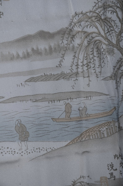 Men Undergarment / MU #896