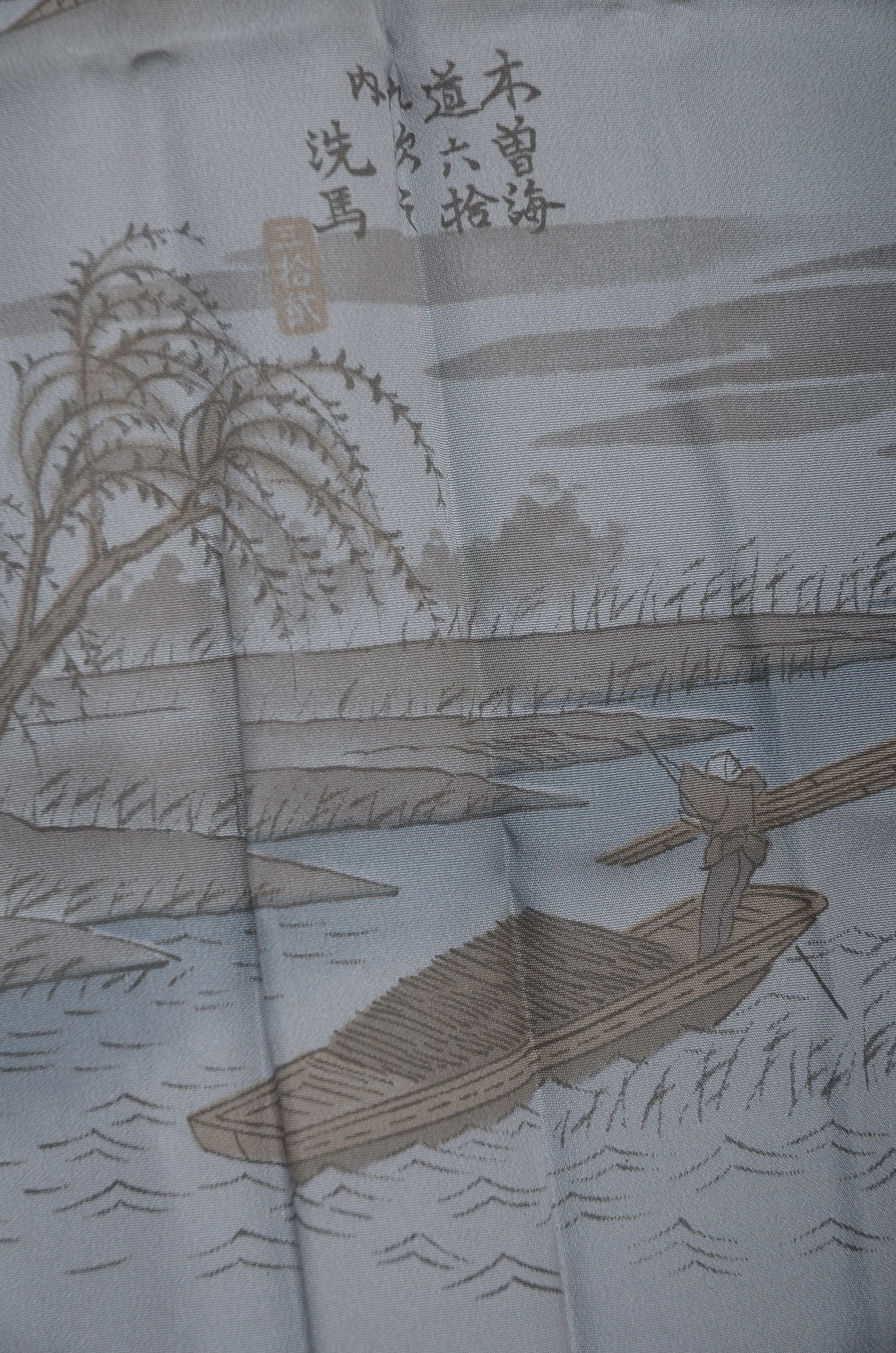 Men Undergarment / MU #896