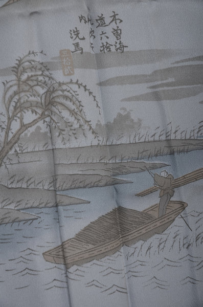 Men Undergarment / MU #896