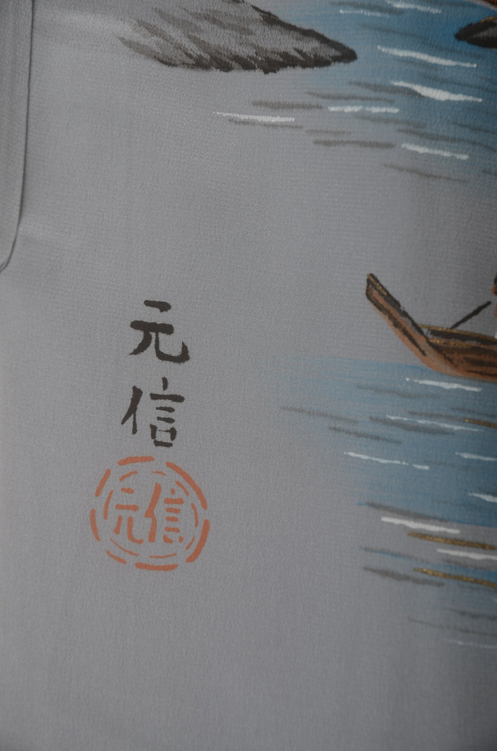 Men Undergarment / MU #909