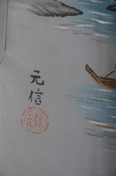 Men Undergarment / MU #909