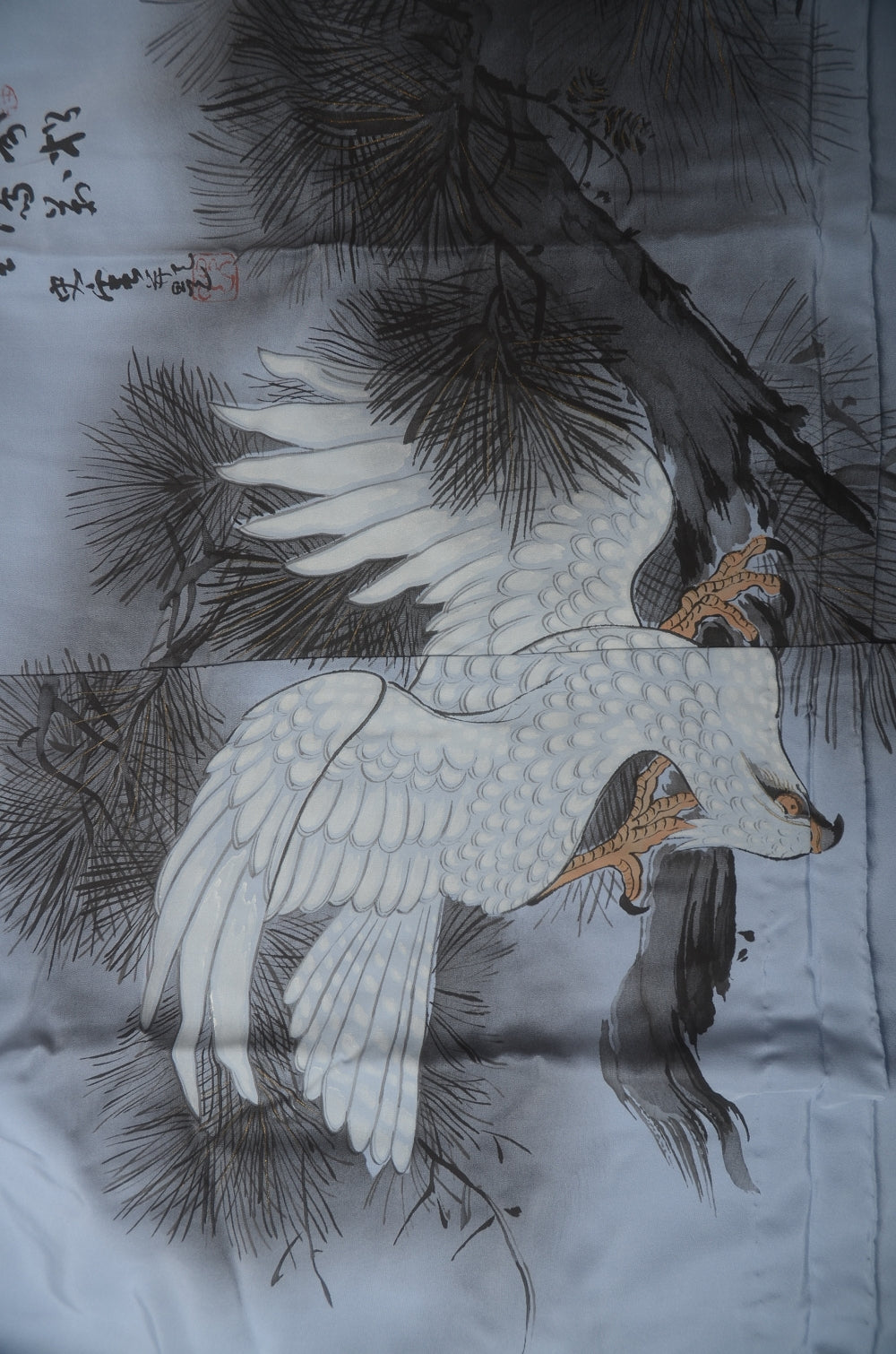 Men Undergarment / MU #917