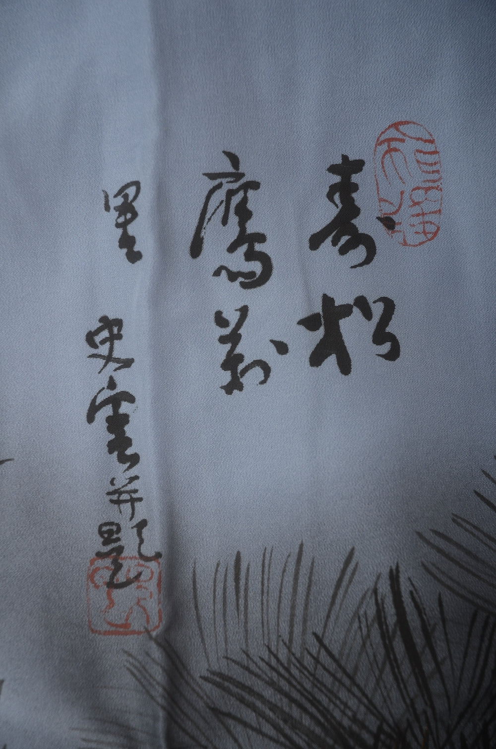 Men Undergarment / MU #917