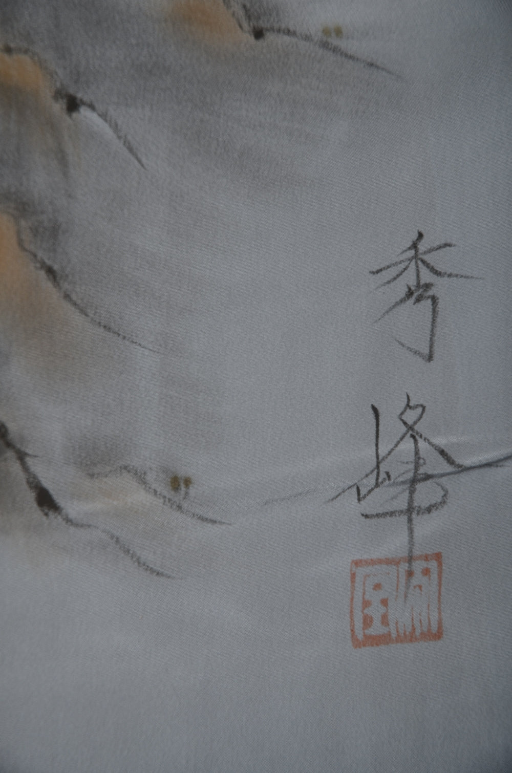 Men Undergarment / MU #920