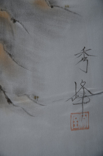 Men Undergarment / MU #920