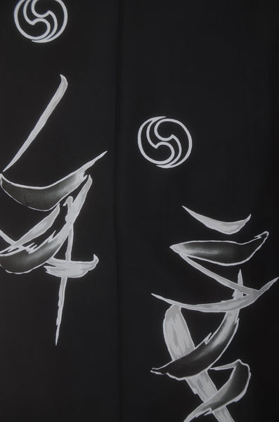 Japanese kimono / BK #890