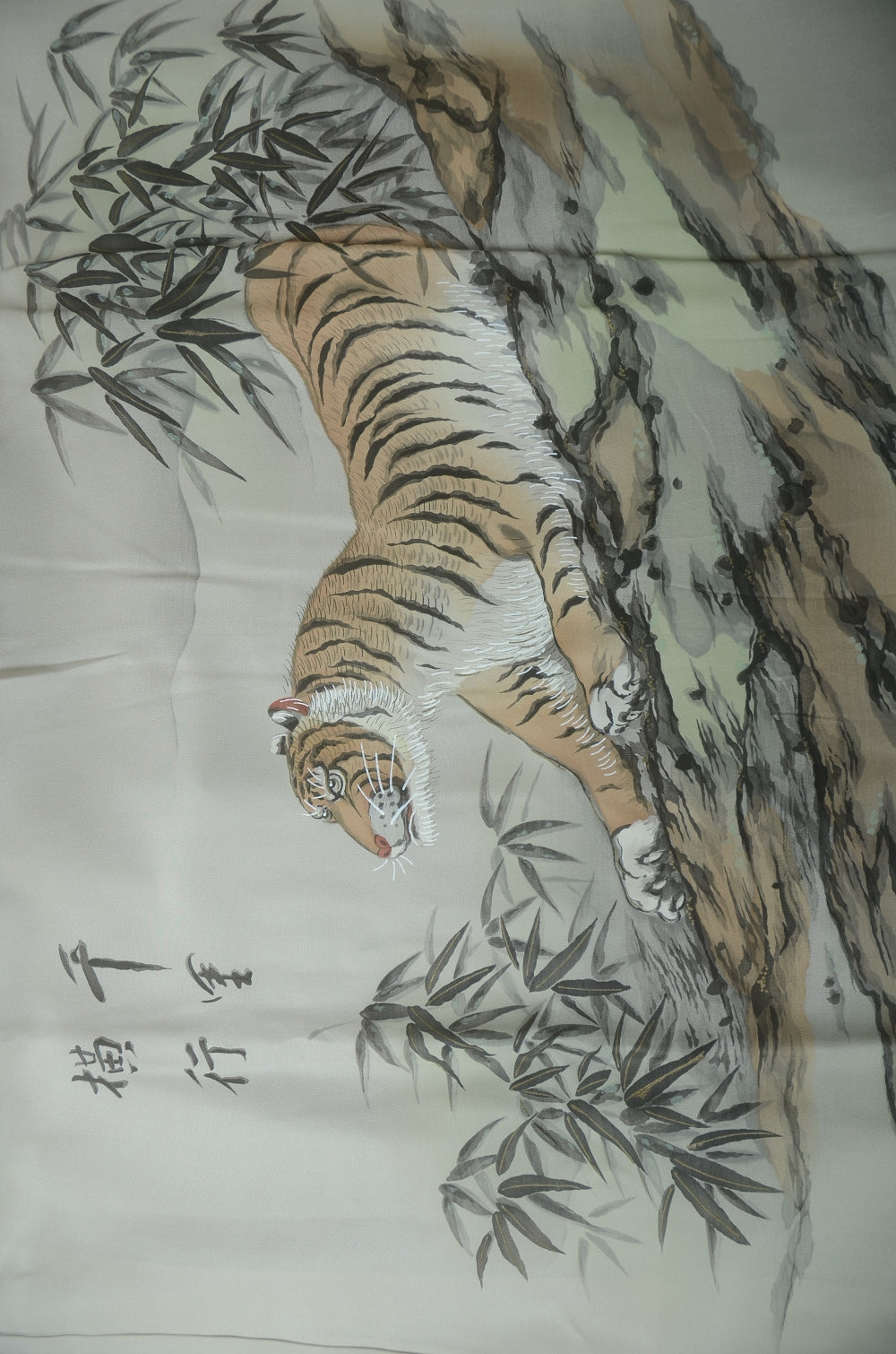 Men Undergarment / MU #934