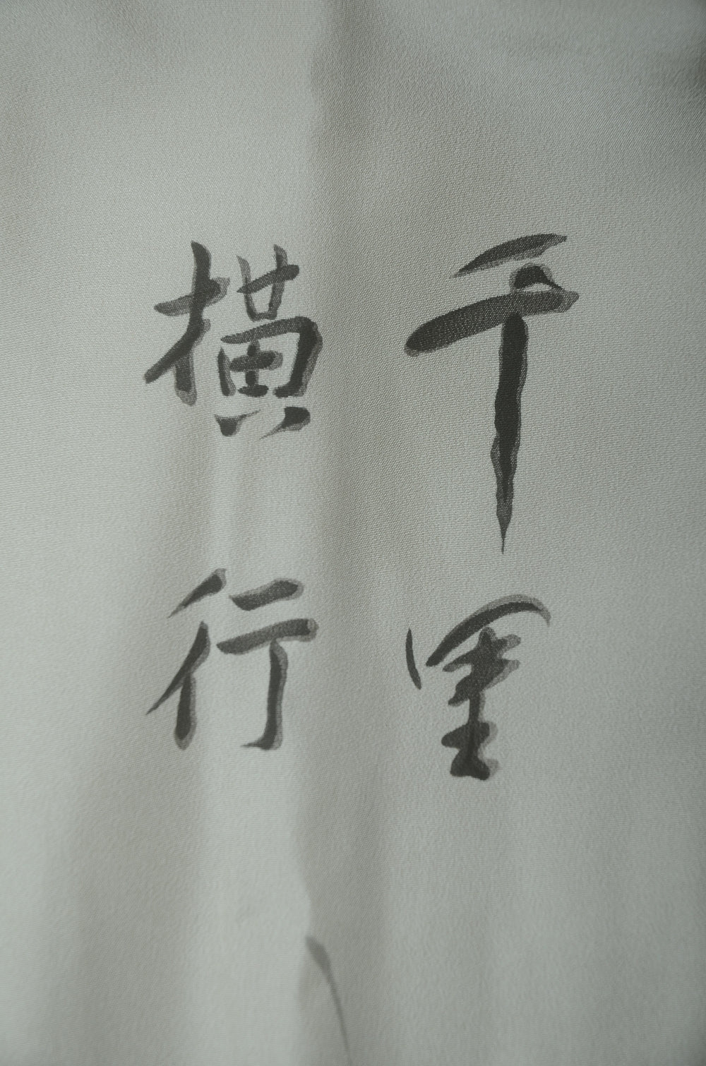 Men Undergarment / MU #934