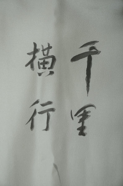 Men Undergarment / MU #934