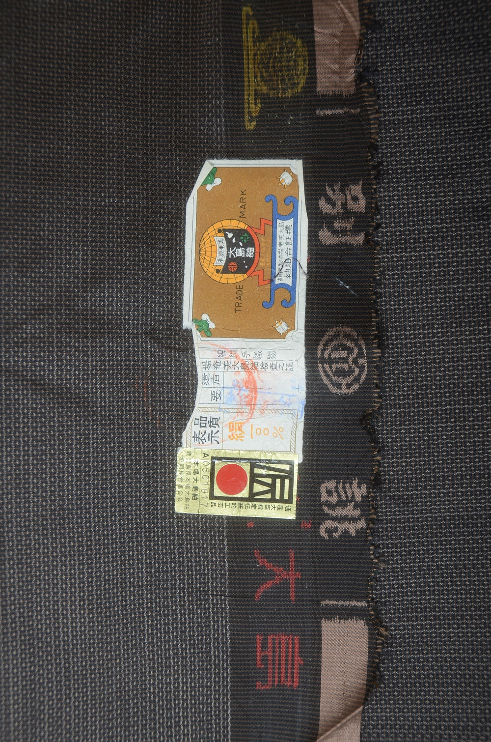 Jacket and kimono set / JK #533